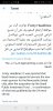 Screenshot_20200426_114653_com.twitter.android.jpg