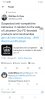 Screenshot_20210930-191944_Twitter.jpg
