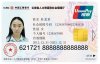 custom_security_id_card_with_contact_ic_and_atm_card_function.jpg