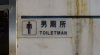 funny-mistakes-engrish-25.jpeg