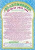 1994Poster.jpg