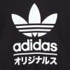 AdidasOriginals2.jpg
