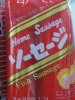 homo-sausage.jpg