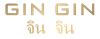 C__Data_Users_DefApps_AppData_INTERNETEXPLORER_Temp_Saved Images_gin-gin-web-logo.png