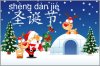 shc3a8ng-dc3a0n-jic3a9-e88196e8aa95e7af80.jpg